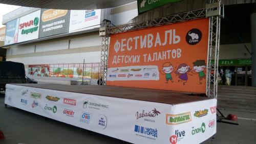 прокат подиума челябинск